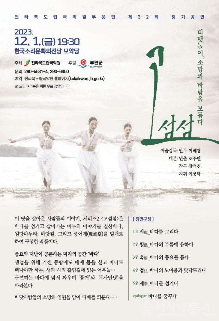 모악당.jpg