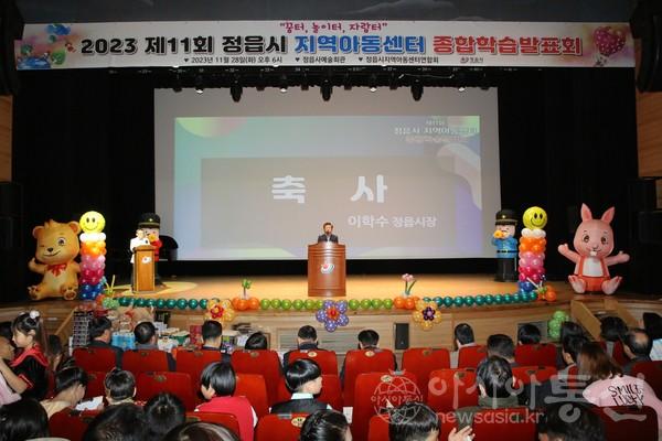 지역아동.jpg