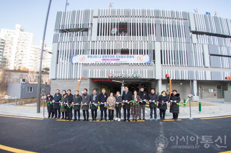 서구, 루원시티 공영주차장 준공식 개최(4).jpg