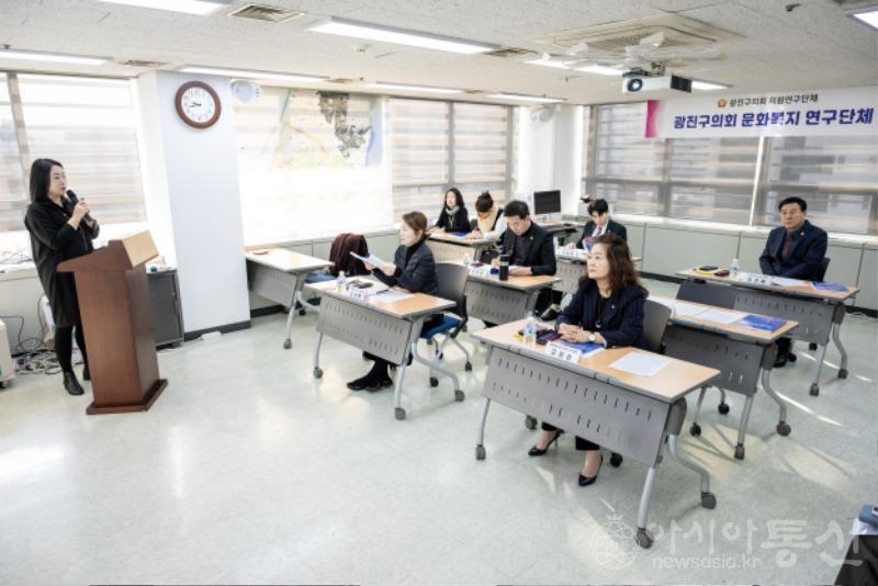 231129 문화복지연구회 연구용역 결과보고회_0067.jpg