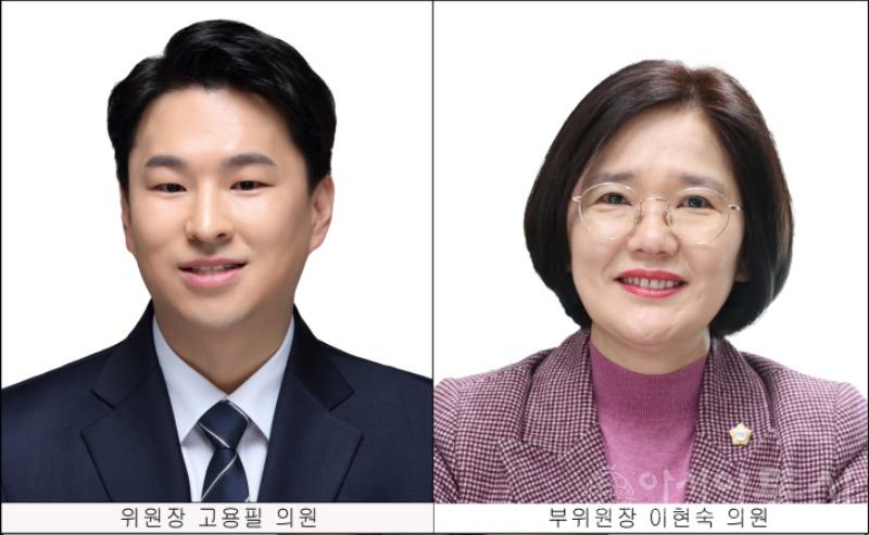 2) 2023.11.30._성동구의회_보도사진.jpg