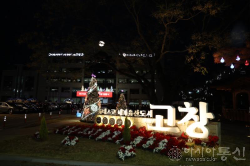 점등식.jpg