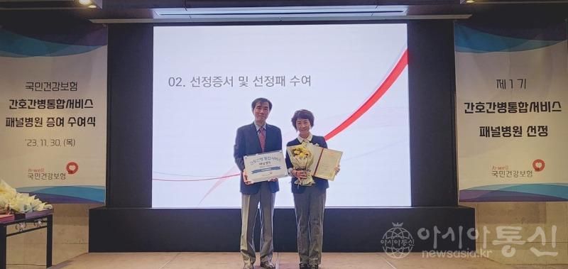 (사진)인천세종병원 간호간병통합서비스 패널 병원 선정.jpg