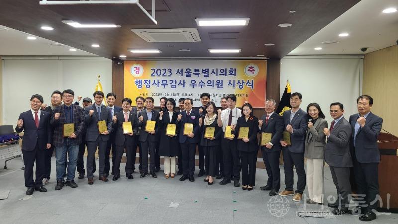 행정사무감사 우수의원 선정3.jpg