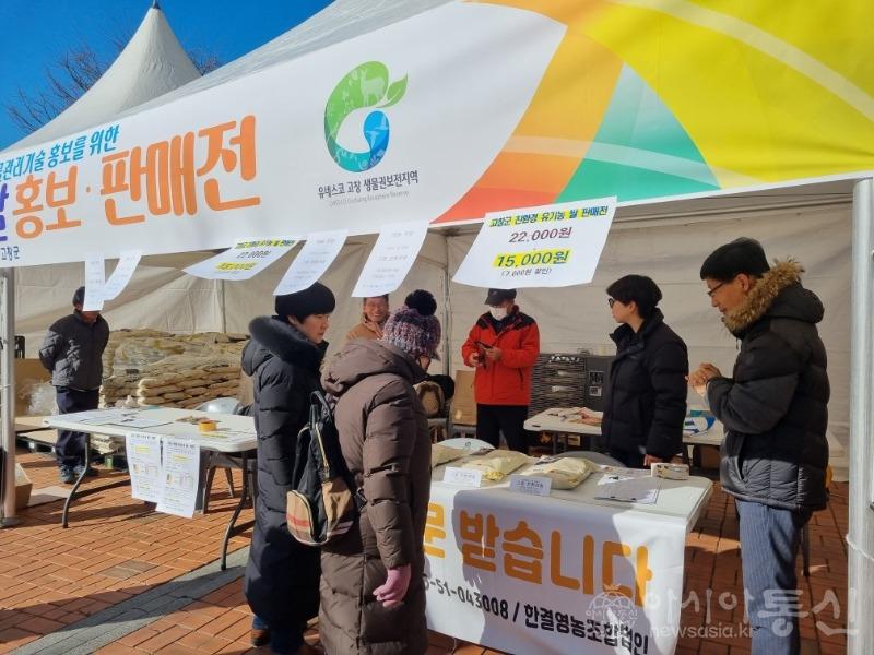 친환경.jpg