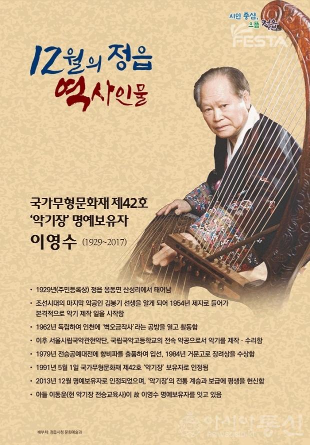 역사인물.jpg