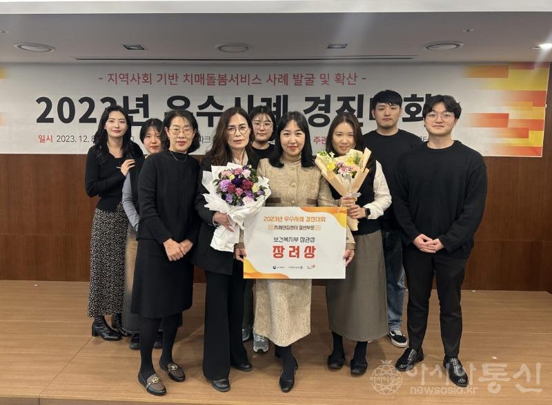1인천 서구, 치매관리사업 우수사례 경진대회 보건복지부 장관상 수상(1).jpg
