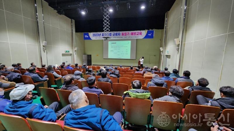4. 2023년 파주시청 근로자 동절기 특별안전보건교육 실시  (1).jpg