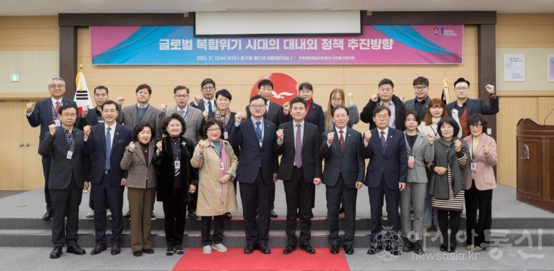 보도사진 (민주평통 인천중구협의회 4분기 정기회의).jpg