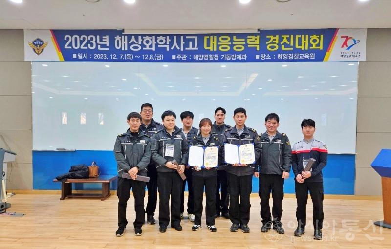 [사진][중부해경청]해상화학사고대응능력경진대회 (1).jpg