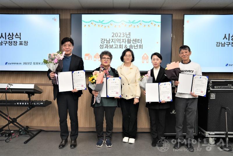 (사진1) 강남지역자활센터 성과보고회_표창장 수여.JPG