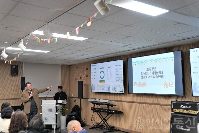 (사진2) 강남지역자활센터 성과보고회_성과발표.JPG