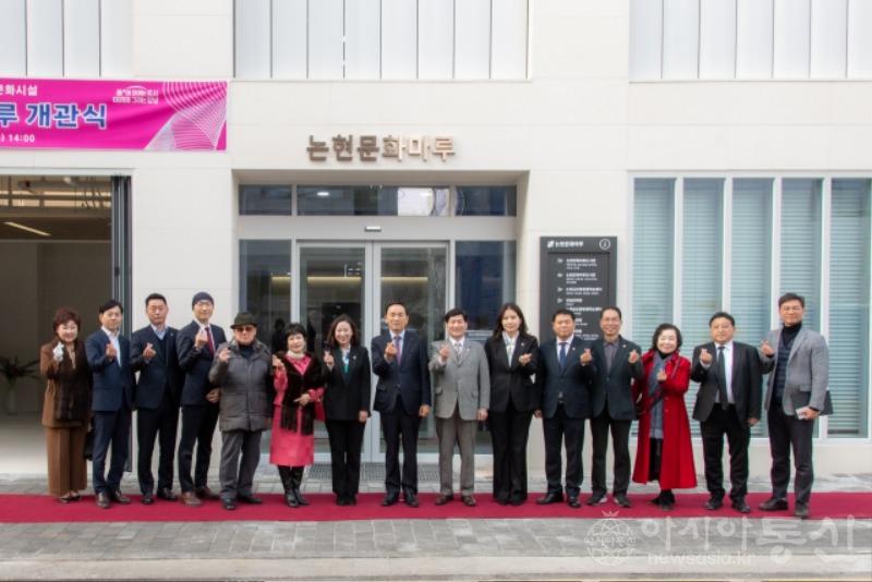 사진2. 강남구의회, ‘논현문화마루 개관식’ 참석.jpg