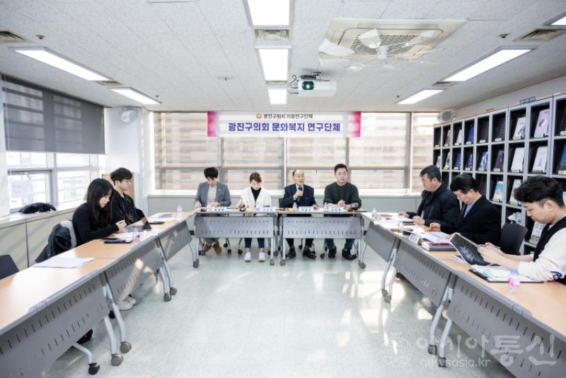 231228 문화복지연구단체 간담회_0037.jpg
