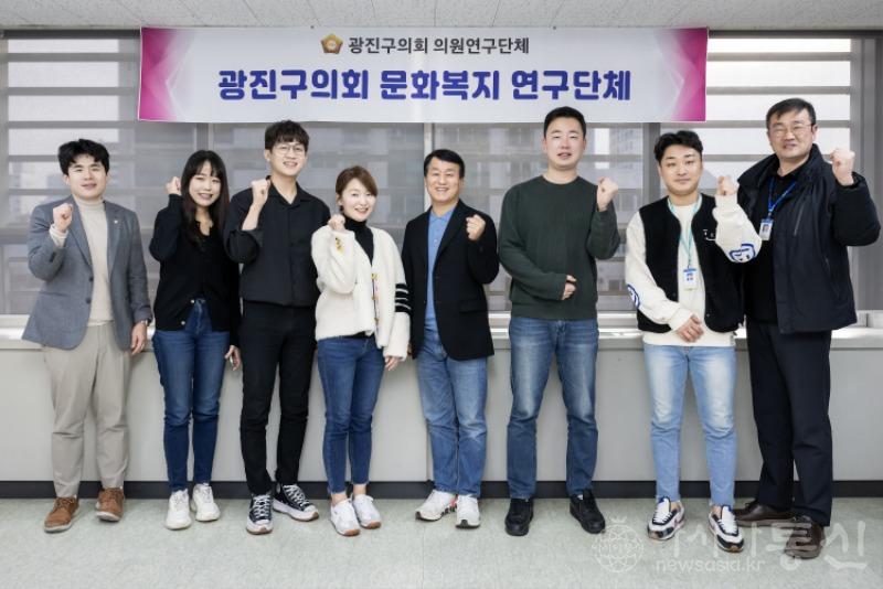 231228 문화복지연구단체 간담회_0101.jpg