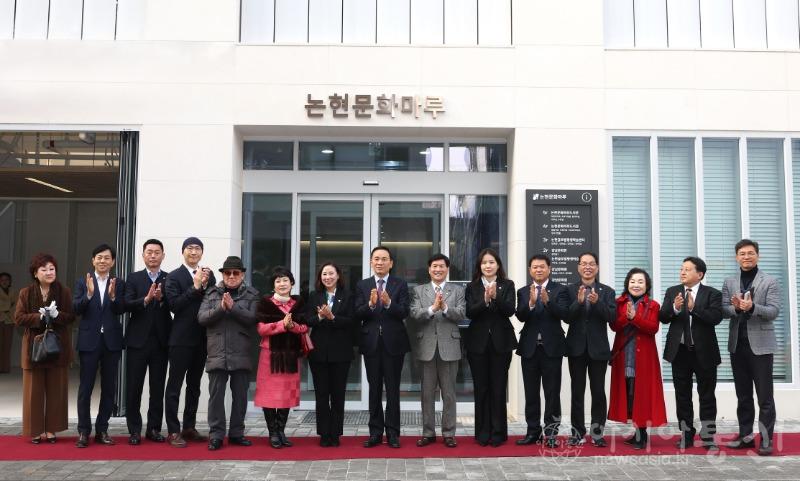 강남 논현문화마루 개관식 참석.jpg