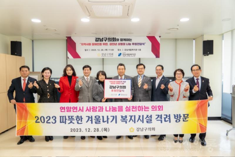 사진2. 강남구의회, 연말 맞아 관내 사회복지시설 격려 방문.jpg