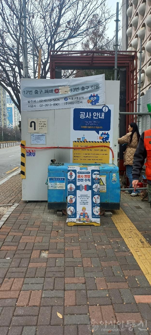 청담역 캐노피1.jpg