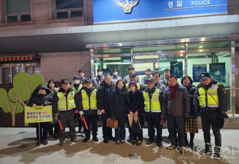 서울시의회 이새날 의원, “압구정동 일대 민·관·경 합동 특별 방범순찰 활동 실시!”3.jpg