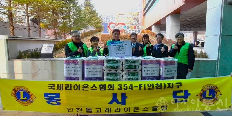 (5) 돌고래라이온스 파스,휴지 생필품꾸러미 후원.jpeg