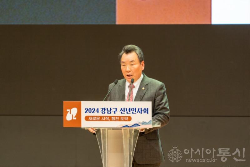사진1. 강남구의회, 2024 강남구 신년인사회 참석.jpg