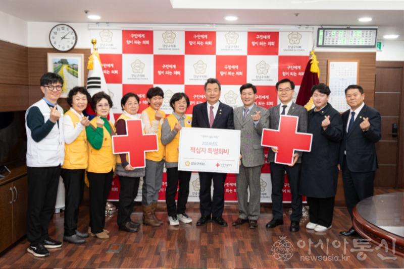 사진2. 강남구의회, 2024년 적십자 특별회비 전달.jpg