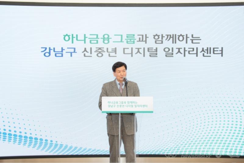 사진1. 강남구의회, ‘신중년 디지털 일자리센터 개관식’ 참석.jpg