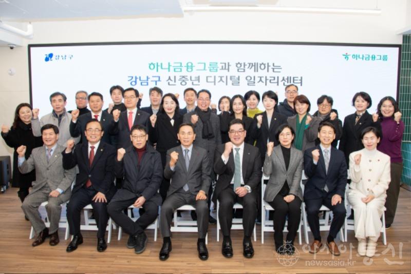 사진2. 강남구의회, ‘신중년 디지털 일자리센터 개관식’ 참석.jpg