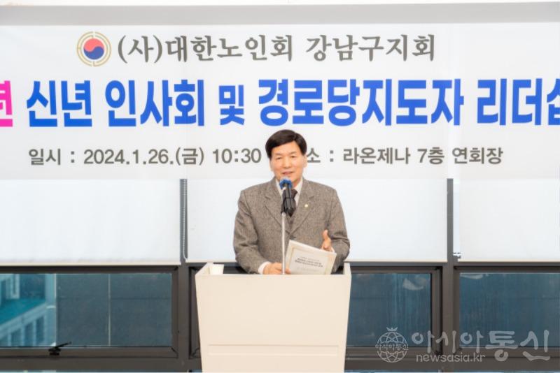 사진1. 강남구의회, 2024년 경로당 지도자 리더십 교육 및 신년인사회 참석.jpg