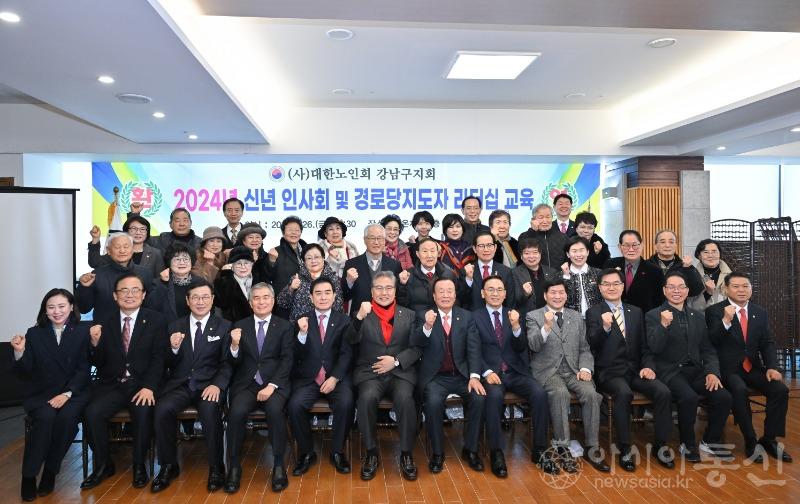 서울시의회 이새날 의원, ‘대한노인회 강남구지회 신년하례 및 경로당 지도자 리더십 교육’참석.jpg