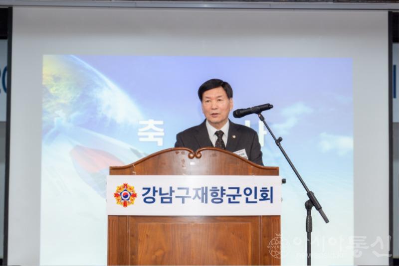 사진1. 강남구의회, ‘강남구재향군인회 신년 안보결의대회’ 참석.jpg