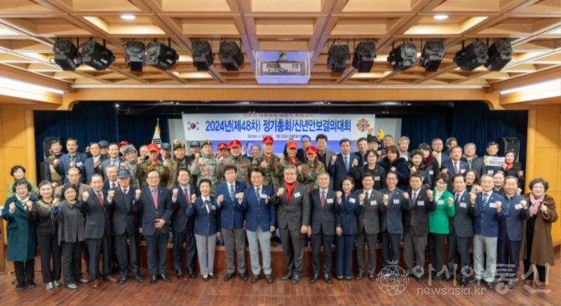 사진2. 강남구의회, ‘강남구재향군인회 신년 안보결의대회’ 참석.jpg