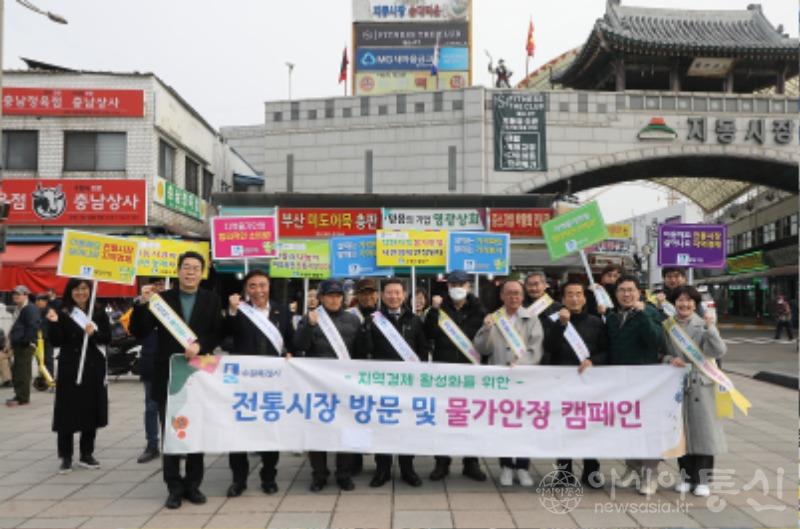 (보도자료 2_사진) 팔달구 지역경제 활성화 및 물가안정 캠페인 추진.jpg