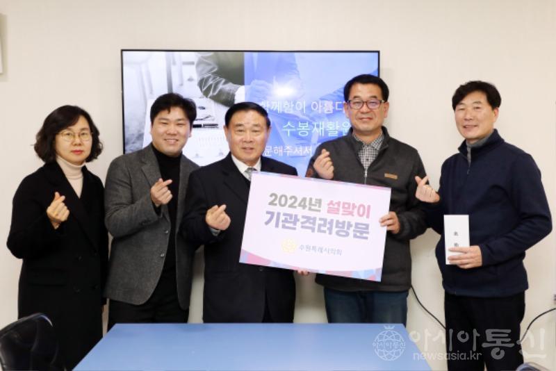 20240205 수원시의회 보도자료 관련사진★.jpg