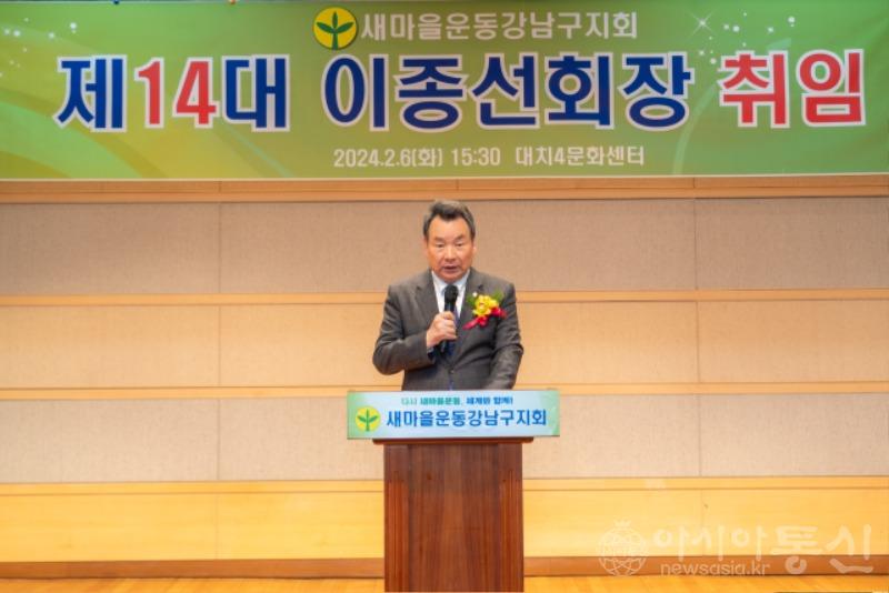 사진1. 강남구의회, “새마을운동강남구지회 임원 취임식” 참석.jpg