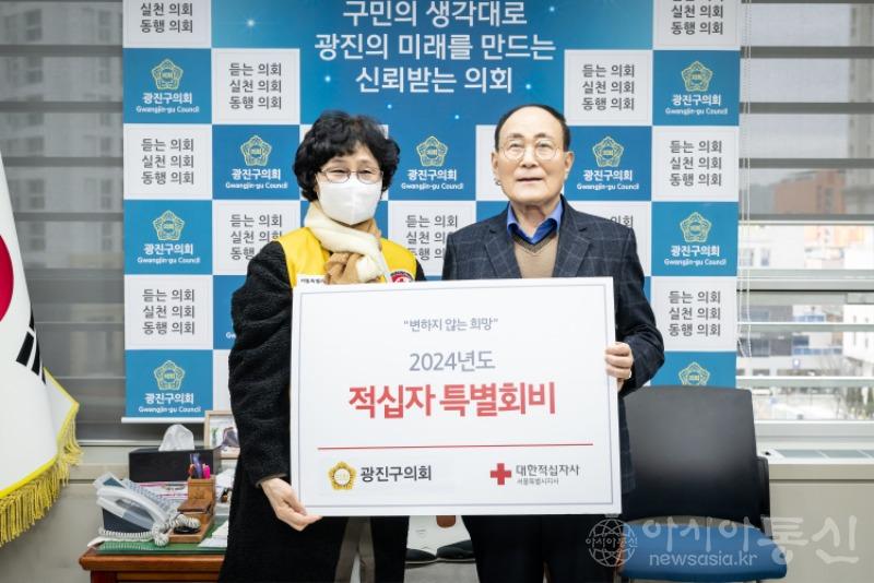 2024년 적십자 특별회비 전달.jpg