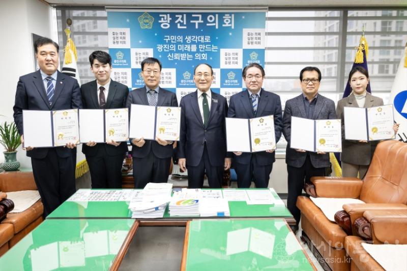 2023회계년도 결산검사 위원 위촉.jpg