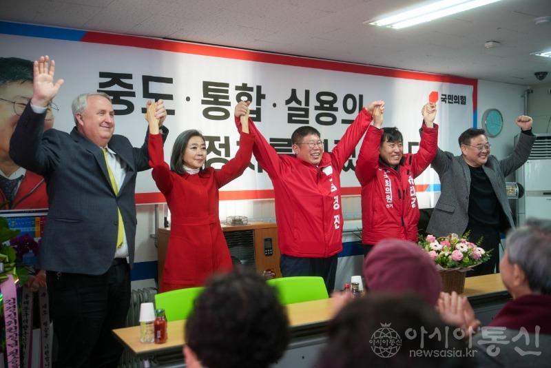 김경진 개소식.jpg