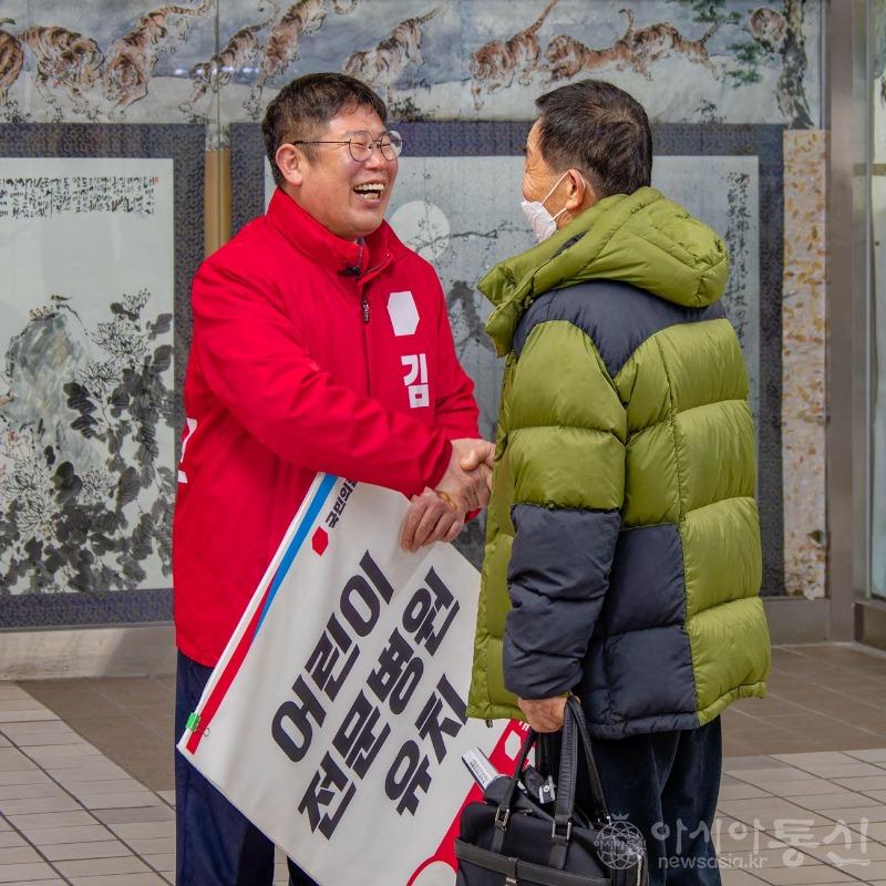 김경진 인사.jpg