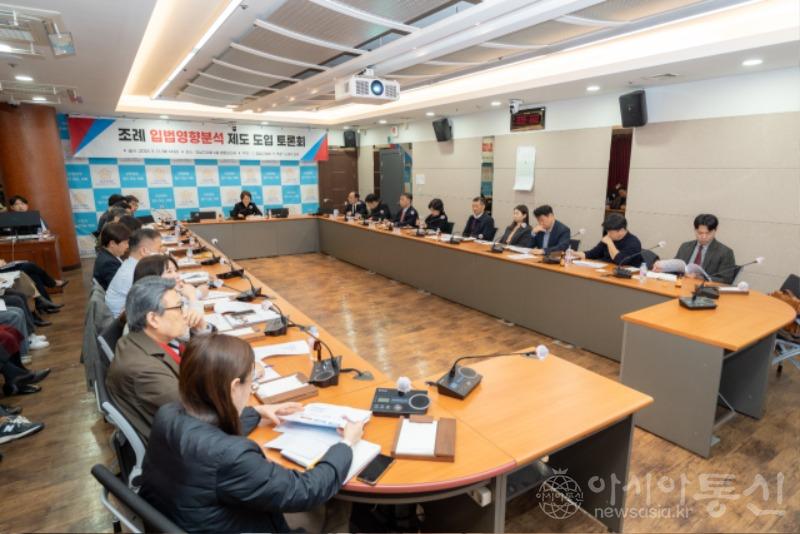 사진2. 강남구의회, ‘조례 입법영향분석 제도 도입 토론회’ 개최.jpg