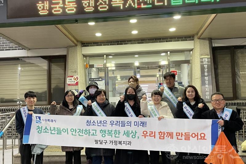 (보도자료 2_사진) 팔달구, 청소년 탈선예방 및 유해환경 점검.jpg