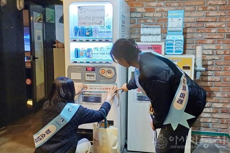 (보도자료 1_사진) 팔달구, 안전하고 건전한 놀이문화 조성 추진.jpg