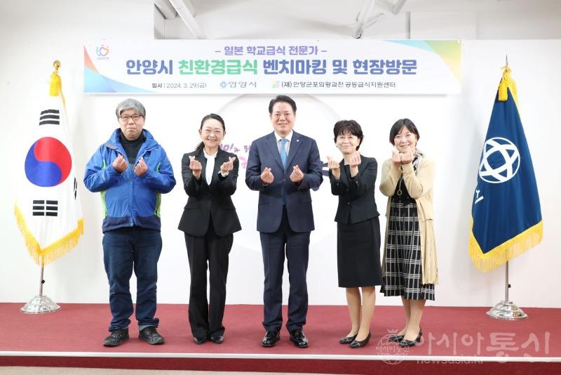 사진1 최대호 안양시장 및 방문단 기념촬영.JPG