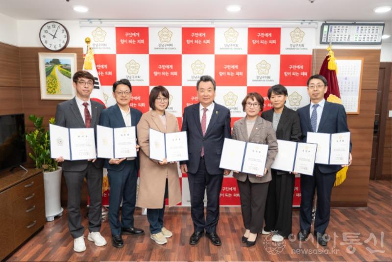 사진1. 강남구의회, 결산검사위원 6명 위촉, 대표위원으로 노애자 의원 선임.jpg
