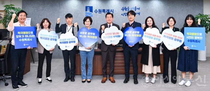 이재준 수원시장,적극행정 공무원들에게“앞으로도 시민이 체감하는 적극행정 실천해 달라”.jpg