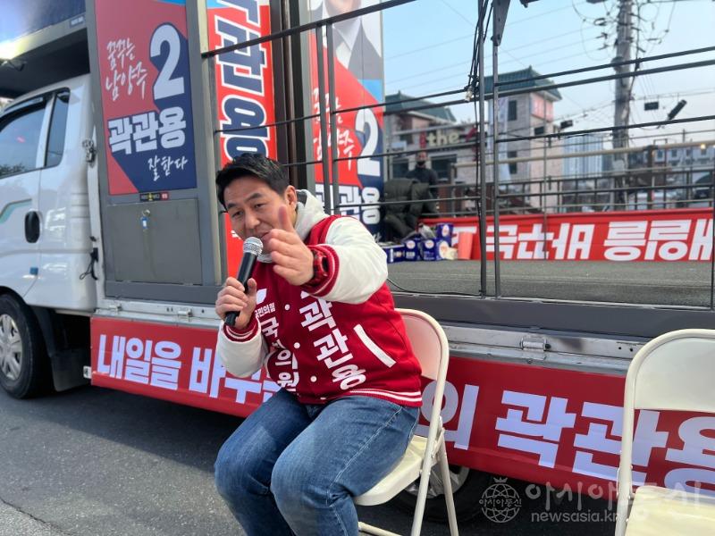 곽관용.jpg