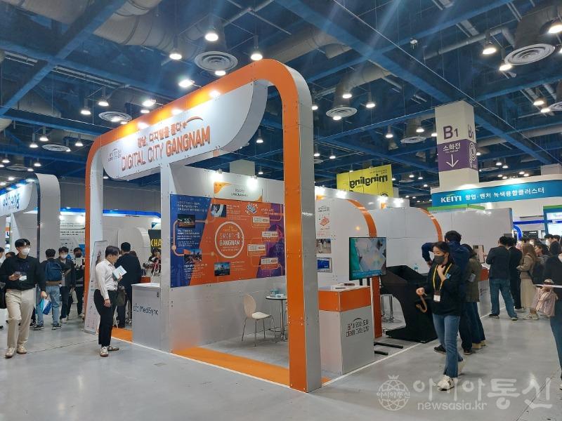 (사진1) 2023 월드아이티쇼의 강남관.jpg