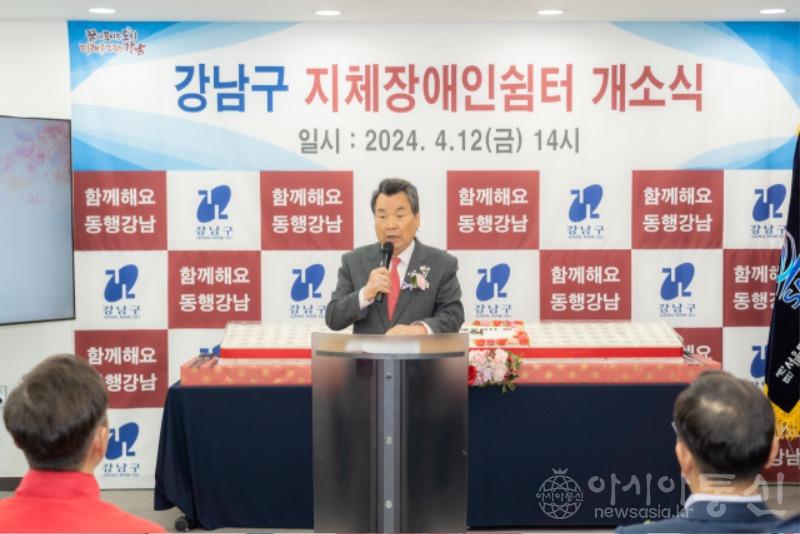 사진2. 강남구의회, 강남구 지체장애인 쉼터 개소식 참석.jpg