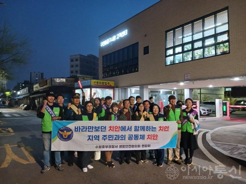 (보도자료 1) 행궁동 안전마을 조성 캠페인(2).jpeg