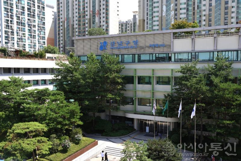 강남구청 전경.JPG